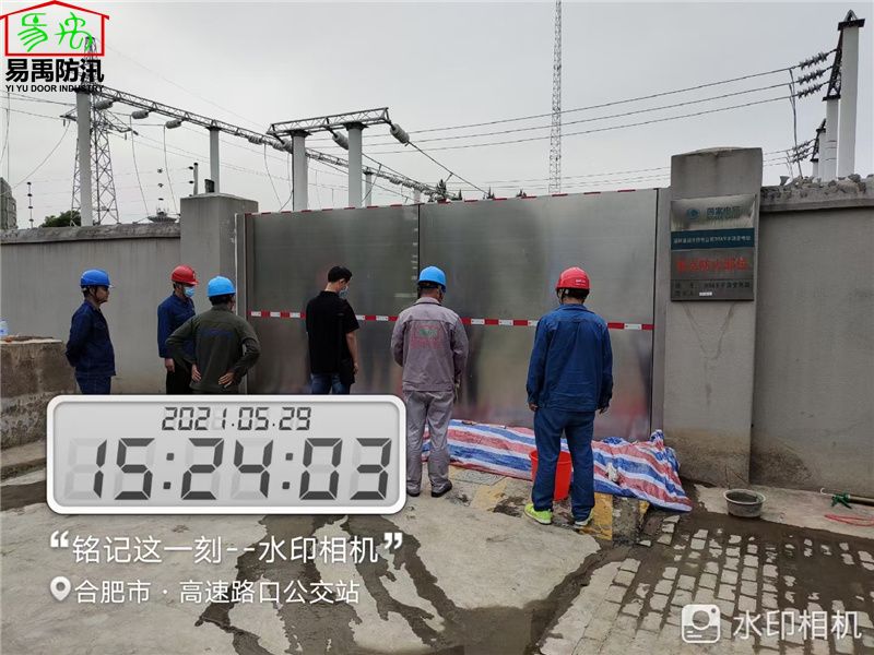 安徽电站不锈钢防洪门