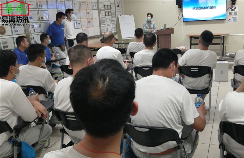 雀巢铝合金挡水门培训