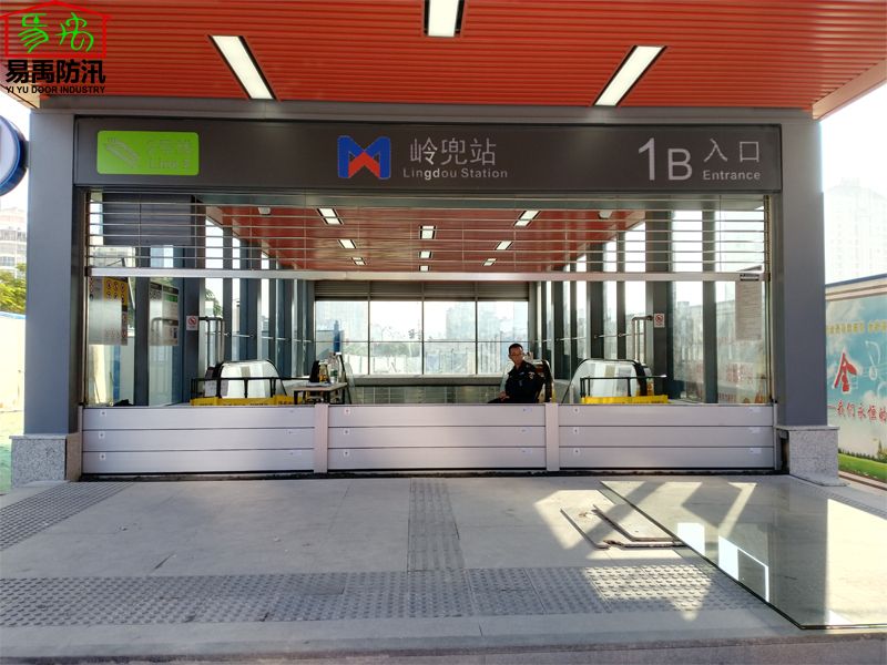 地铁防洪挡板安装