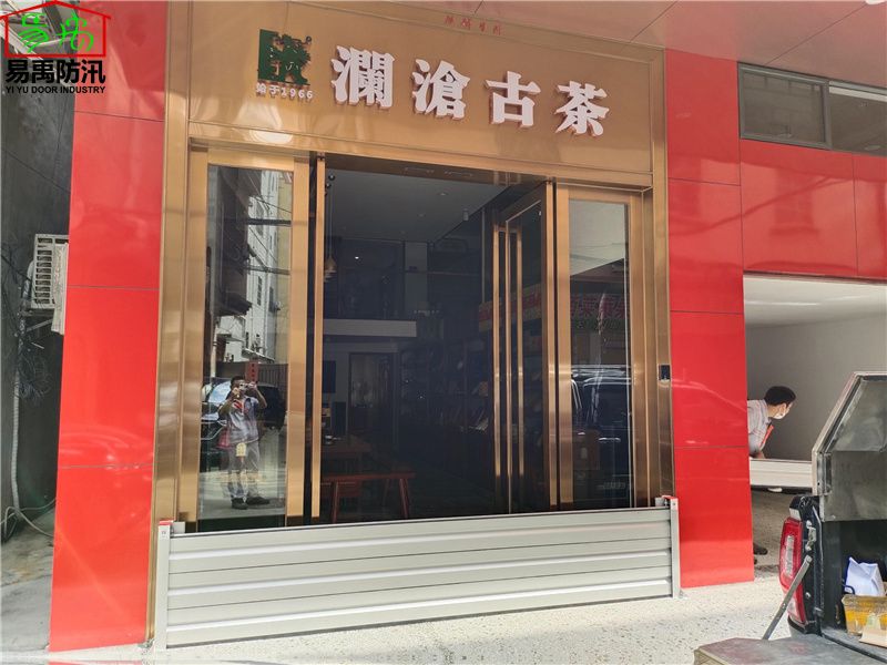 商铺门口防汛挡水板