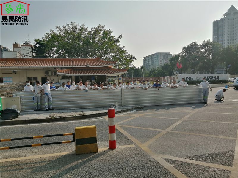 东莞雀巢公司大门防汛挡水板