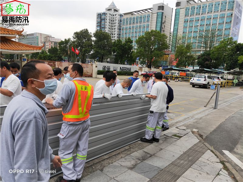 雀巢铝合金挡水板