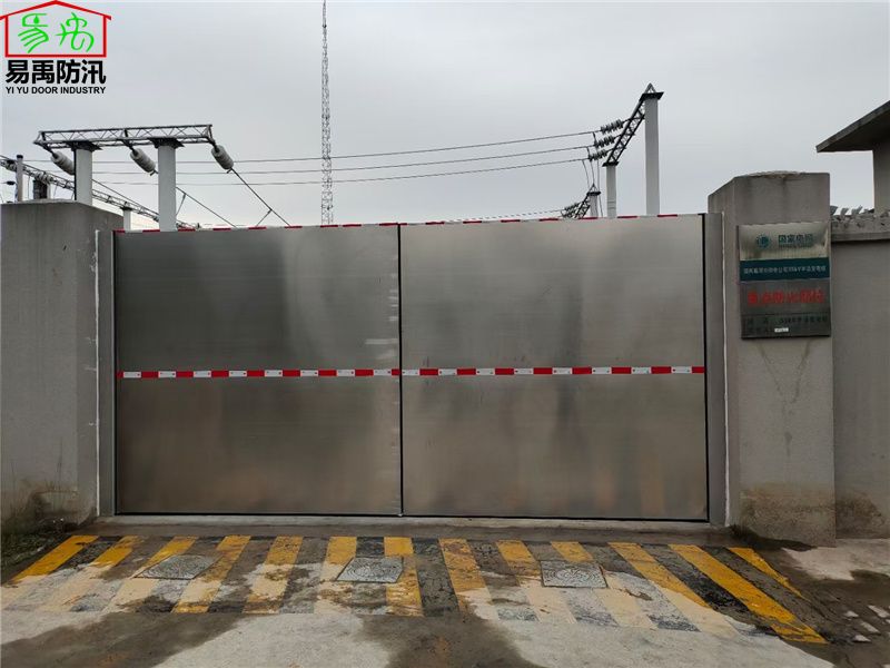 电站防洪门
