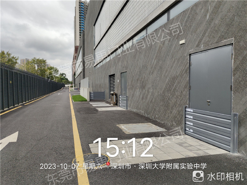 机房口防洪挡板