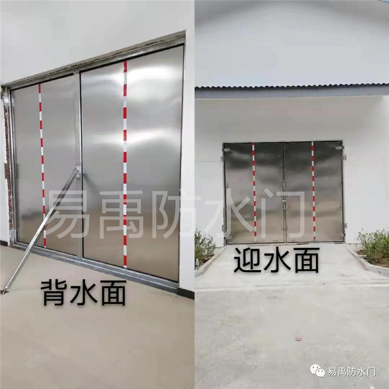 泵房密闭防水门