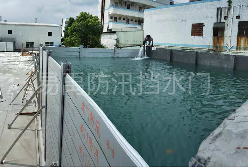 防洪挡水板