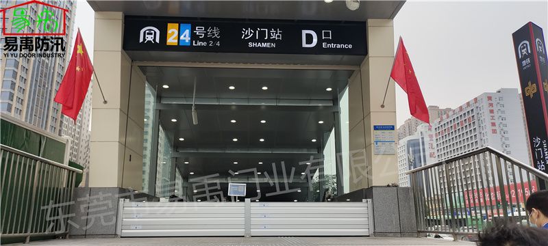 郑州地铁24号线&mdash;D口沙门站