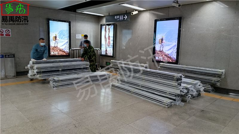 深圳地铁防淹挡板