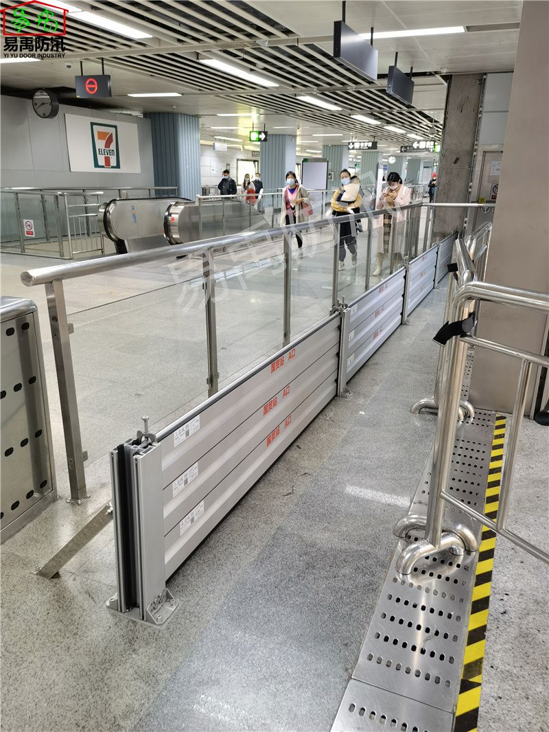 深圳地铁国贸站A口防淹挡板