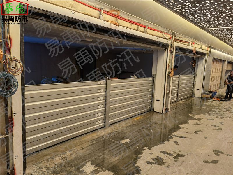 地下停车场入口防洪挡板