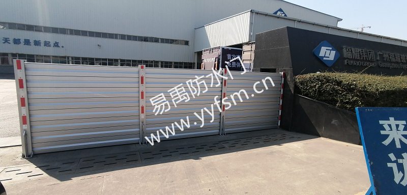 福耀工厂门口铝合金防洪墙
