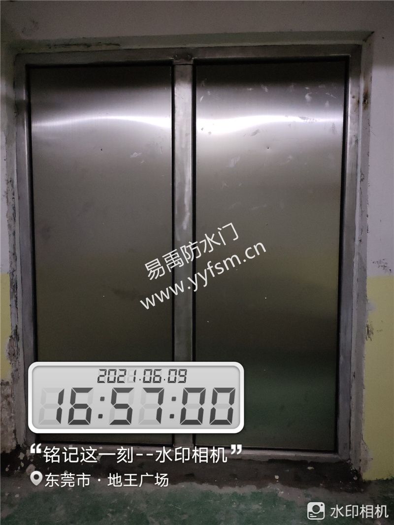 地下机房防水密闭门